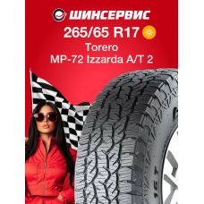 Летняя шина Torero MP-72 Izzarda A/T 2 265/65 R17 112H