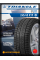 Зимние автомобильные шины Triangle PL02 245/45 R19 102V XL