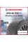 Зимняя нешипованная шина Michelin X-ICE SNOW 255/40 R20 101H