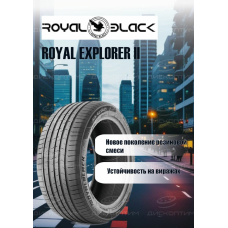 Шины Royal Black летние ROYAL EXPLORER II 275/55 R19 111W