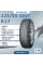 Шина Yokohama Ig55 225/55 R17 101T зимняя шипованная, для легкового автомобиля,