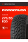 А/шина 275/55R20LT Roadcruza RA3200 120/117Q 10PR
