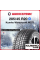 Зимняя нешипованная шина Kumho WS71 285/45 R20 112V