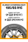 Летние автомобильные шины Kumho Ecowing ES31 195/65 R15 91H