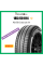 Pirelli Cinturato P1 185/60 R14 82H летняя