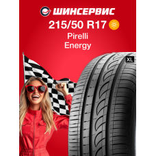 Летняя шина Pirelli FORMULA ENERGY 215/50 R17 95V
