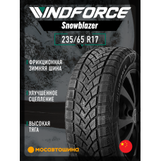 Зимние автомобильные шины Windforce Snowblazer 235/65 R17 108T XL