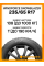 Зимние автомобильные шины Windforce Snowblazer 235/65 R17 108T XL