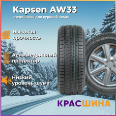 Автомобильная шина Kapsen AW33 175/65/14 86T