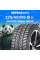 Зимние шины DELINTE Winter WD52 225/40R18 92H XL