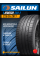 Летние автомобильные шины Sailun Atrezzo ZSR 2 225/55 ZR17 101W XL