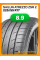 Летние автомобильные шины Sailun Atrezzo ZSR 2 225/55 ZR17 101W XL