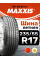 Шины летние Maxxis 235/55R17 99V HP-M3 Bravo