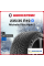 Зимняя нешипованная шина Michelin Pilot Alpin 5 235/35 R19 91W