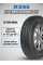 Шина летняя Kama Trace (HK-135) 185/75 R16C 104/102R