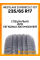 Летние автомобильные шины WestLake ZuperEco Z-107 235/65 R17 108V XL