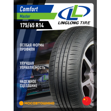 Летние автомобильные шины LingLong Comfort Master 175/65 R14 82T