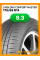 Летние автомобильные шины LingLong Comfort Master 175/65 R14 82T