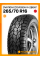 Летние автомобильные шины Ovation Ecovision VI-286AT 265/70 R16 112T