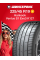Летняя шина Hankook Ventus S1 Evo3 K127 225/45 R19 92W