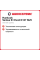 Летняя шина Hankook Ventus S1 Evo3 K127 SUV 245/45 R21 104Y