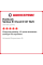 Летняя шина Hankook Ventus S1 Evo3 K127 SUV 245/45 R21 104Y