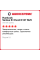 Летняя шина Hankook Ventus S1 Evo3 K127 SUV 245/45 R21 104Y