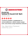 Летняя шина Hankook Ventus S1 Evo3 K127 SUV 245/45 R21 104Y