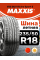 Шины летние Maxxis 235/50R18 97Y VS5 SUV Victra Sport 5