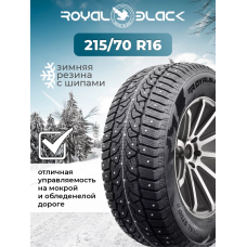 Шина зимняя Royal Black Royal Stud 2 215/70 R16 100T