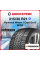 Зимняя нешипованная шина Hankook Winter I Cept Evo3 W330 315/30 R21 105V