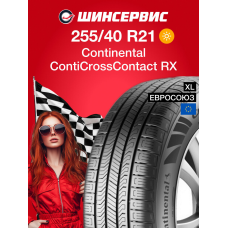 Летняя шина Continental ContiCrossContact RX 255/40 R21 102W