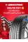 Летняя шина Continental ContiCrossContact RX 255/40 R21 102W