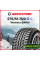 Зимняя шипованная шина Westlake SW606 275/55 R20 117H