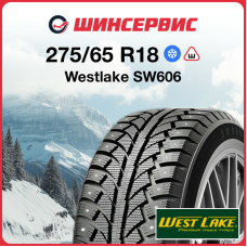 Зимняя шипованная шина Westlake SW606 275/65 R18 116T