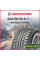 Зимняя шипованная шина Westlake SW606 245/60 R18 105T