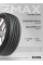 Шины летние 225/60R18 104HXL GALLOPRO HT
