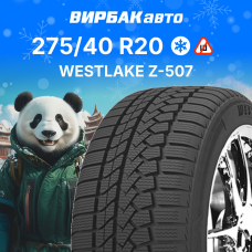 Зимние шины WESTLAKE Z-507 275/40R20 106V
