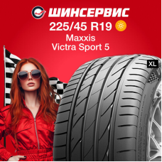Летняя шина Maxxis VS5 225/45 R19 96Y