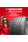 Летняя шина Maxxis VS5 225/45 R19 96Y