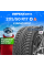 Зимние шины KUMHO WI51 205/50R17 93T XL
