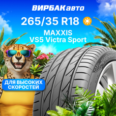 Летние шины Maxxis VS5 Victra Sport 265/35R18 97Y