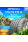 Летние шины Maxxis VS5 Victra Sport 265/35R18 97Y