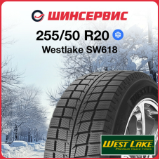 Зимняя нешипованная шина Westlake SW618 255/50 R20 109H