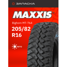 А/шина 205R16C MAXXIS Bighorn MT-764 110/108Q