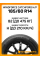 Летние автомобильные шины Windforce Catchfors H/P 185/60 R14 82H