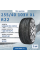 Шина Gripmax Suregrip Pro Winter 255/40 R22 103V XL зимняя нешипованная, для легкового автомобиля,