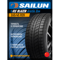 Зимние автомобильные шины Sailun Ice Blazer Arctic Evo 265/45 R20 108T