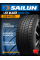 Зимние автомобильные шины Sailun Ice Blazer Arctic Evo 265/45 R20 108T