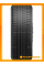 Зимние автомобильные шины Sailun Ice Blazer Arctic Evo 265/45 R20 108T
